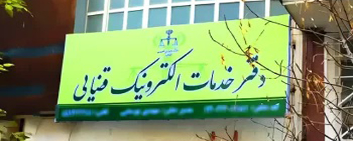 خبر