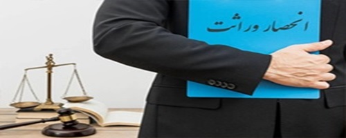 خبر