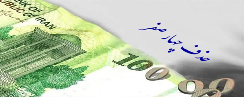 خبر